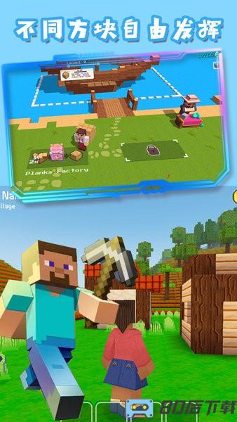 像素城镇建造手机游戏