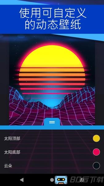 壁纸引擎手机app