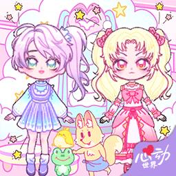 心动世界手机版