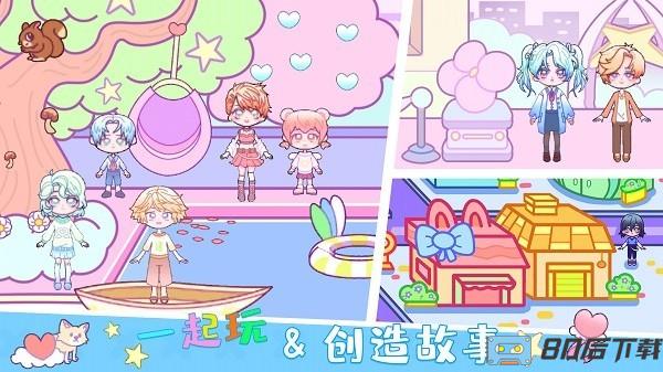 心动世界手机版