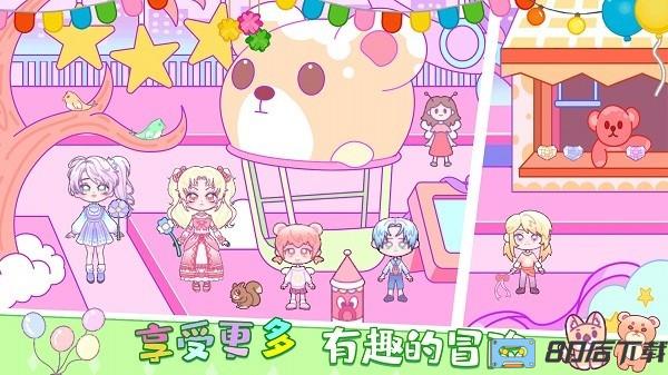 心动世界手机版