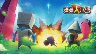 弹弹大联盟手游九游版