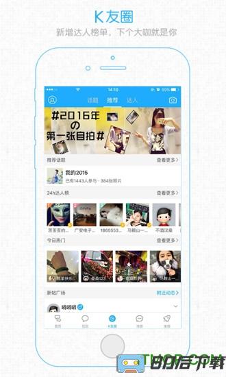 马鞍山ok论坛找工作手机版