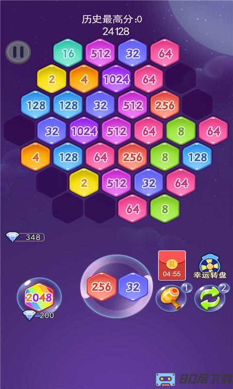 消消乐六边形手机版