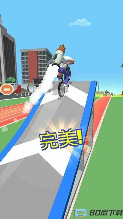 自行车冲冲冲小游戏