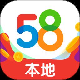 58本地版交友相亲平台