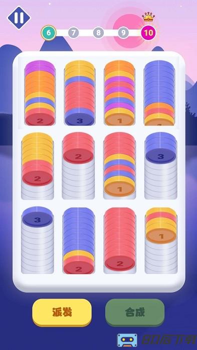 合成硬币手机版