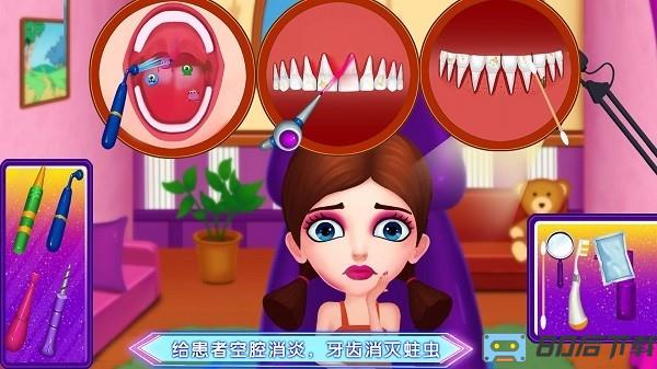 学校牙齿医生游戏