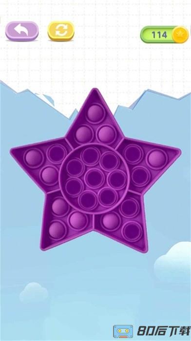 解压必备小游戏