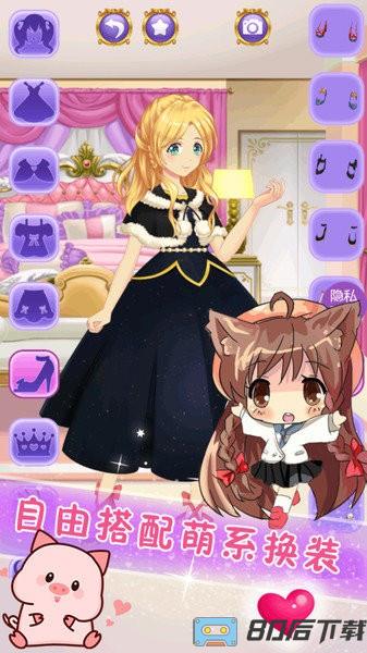 甜心化妆小公主