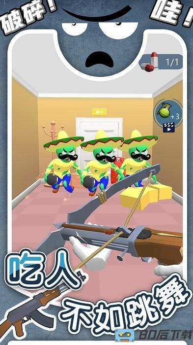 丧尸闹翻天手机版