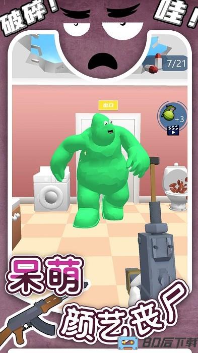 丧尸闹翻天手机版