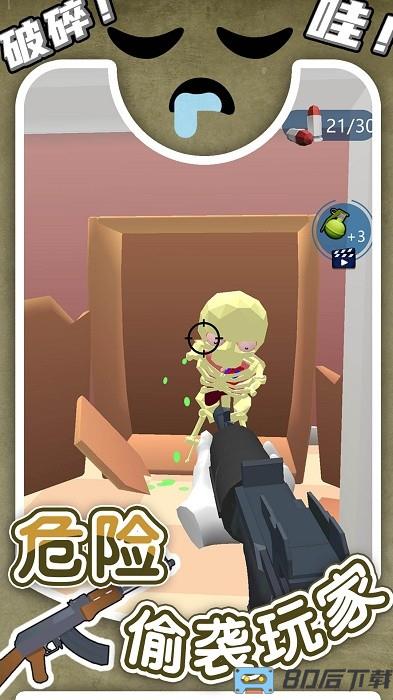 丧尸闹翻天手机版