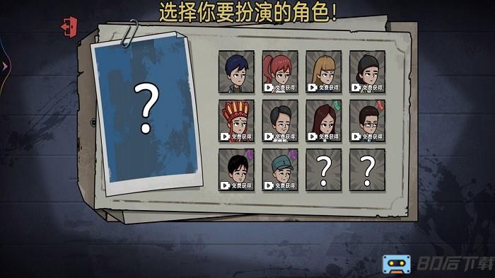 躲猫猫我贼溜手机版