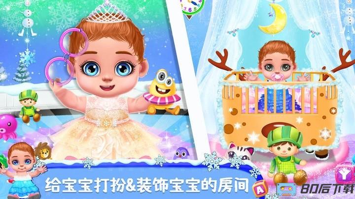 公主照顾新生宝宝游戏