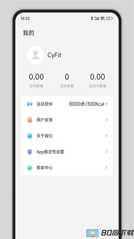 CyFit app