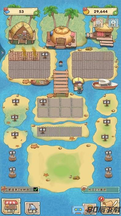 海岛的小时光手机版