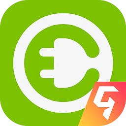 电量充充冲最新版