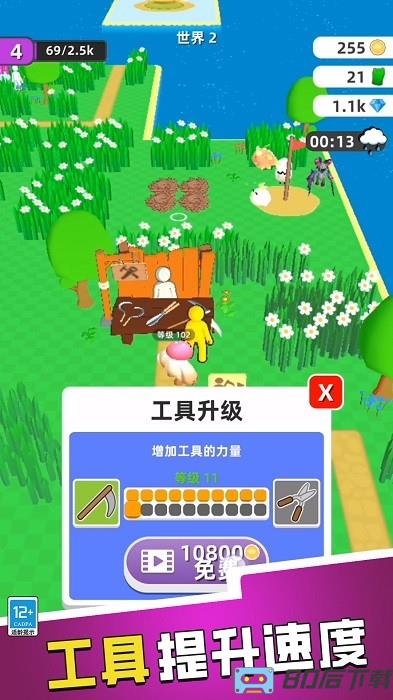 神秘召唤师手机版下载