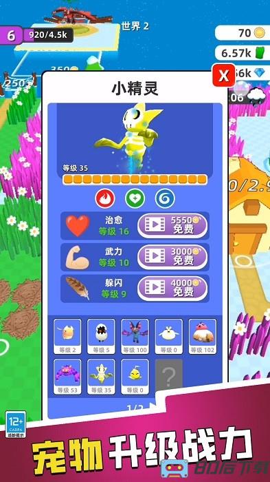 神秘召唤师手机版