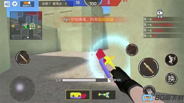 中门对狙大战手机版