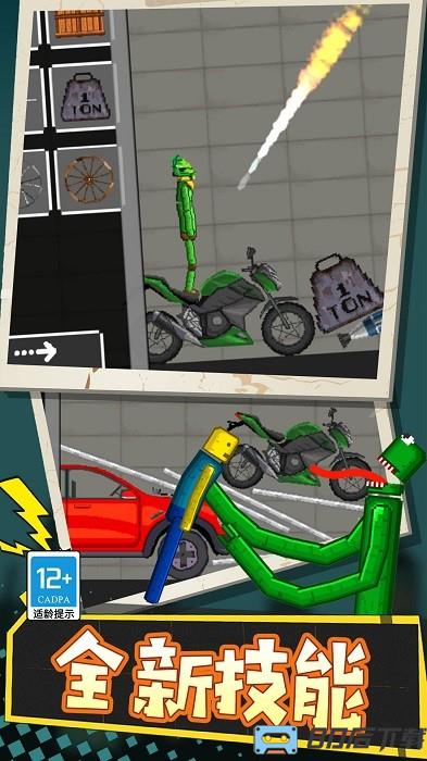 解压制造神器手游