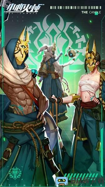 小心火烛官方版