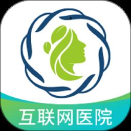 雨昕智慧互联网医院