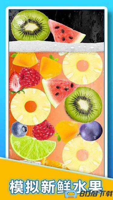 抖音游戏肥宅快乐水大作战