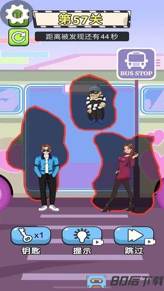 校园小剧场游戏