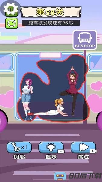 校园小剧场游戏