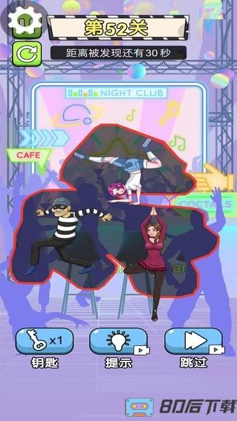 校园小剧场游戏