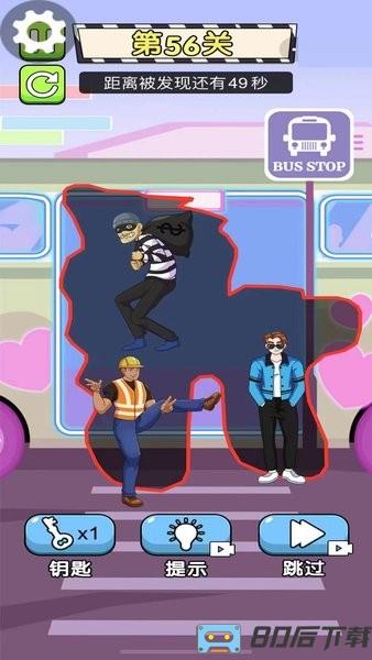 校园小剧场游戏