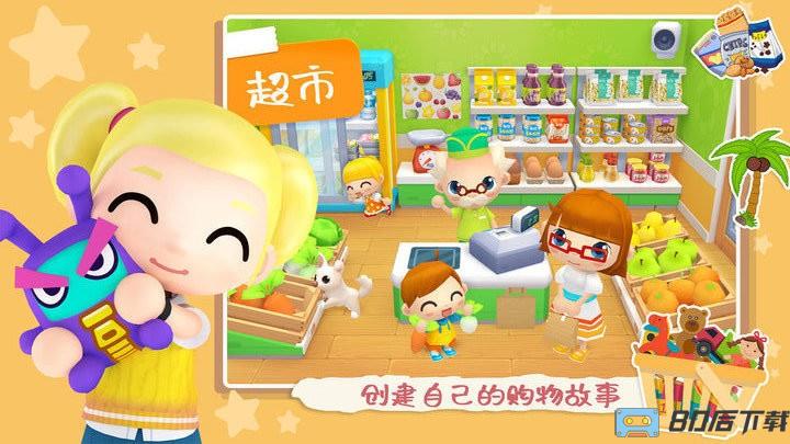 女神超市购物模拟器最新版