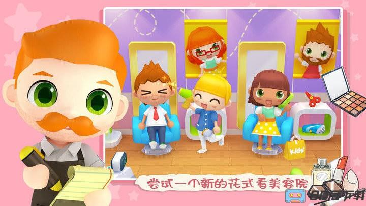 女神超市购物模拟器最新版