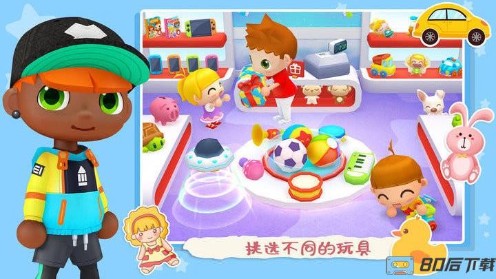 女神超市购物模拟器最新版