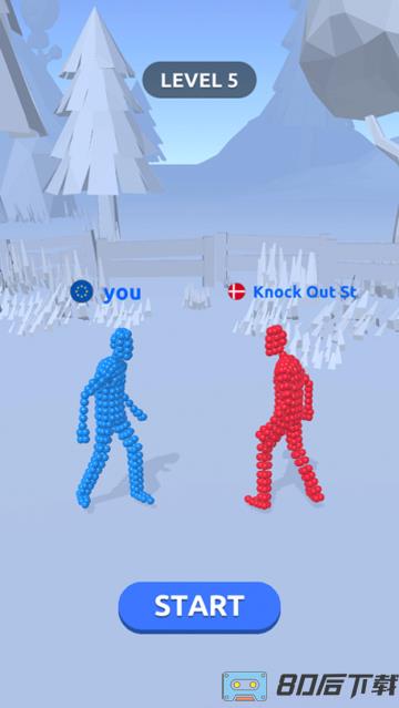 格斗姿势最新版