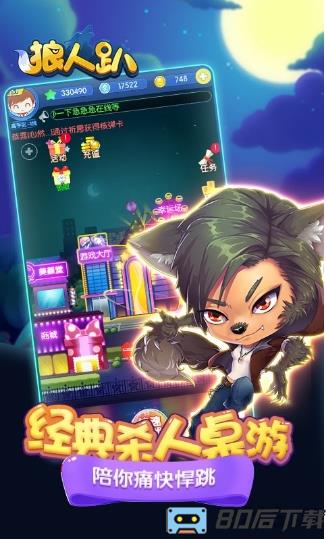 理想的小屋游戏