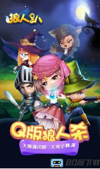 理想的小屋游戏