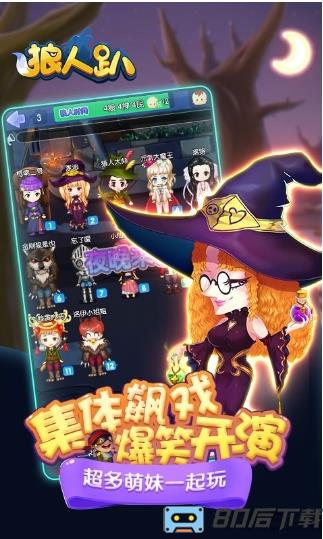 理想的小屋游戏