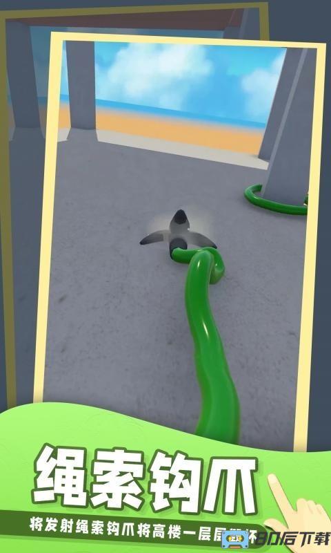 飞钩拆拆拆最新版