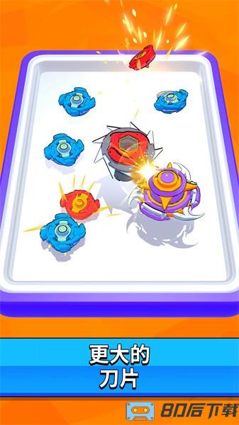 挑战你的朋友游戏