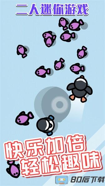 挑战大合集游戏