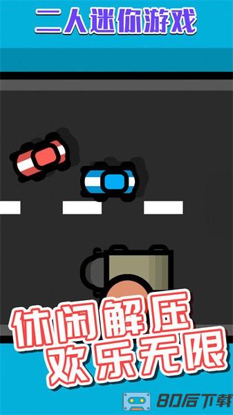 挑战大合集游戏