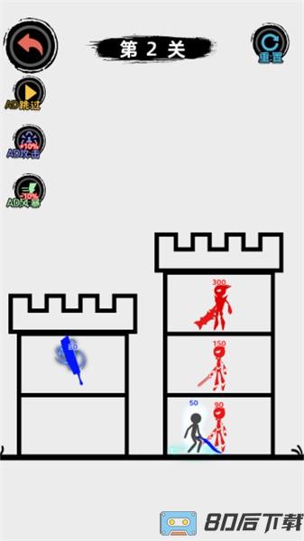 火柴人要生存游戏