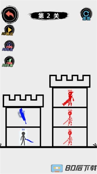 火柴人要生存手游