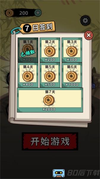 火柴人要生存手游