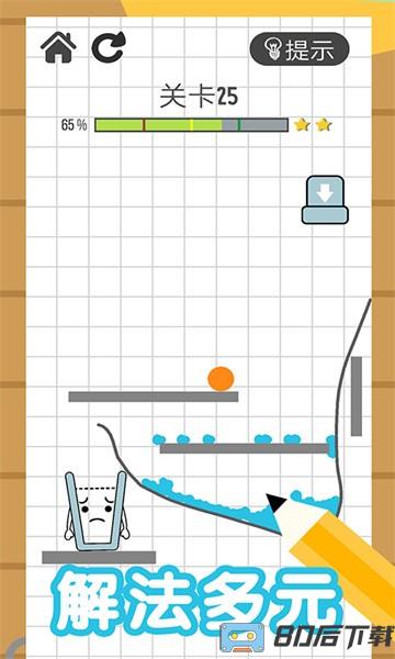 欢乐玻璃杯大挑战手游