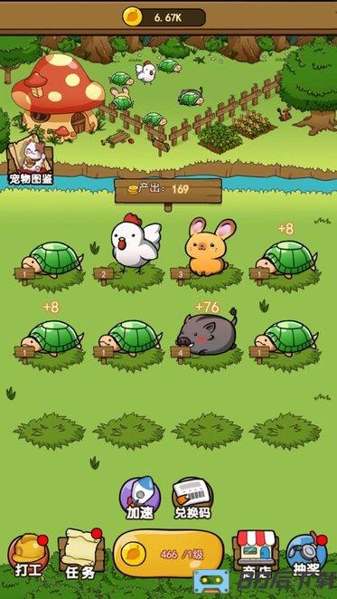 奥利的庄园游戏