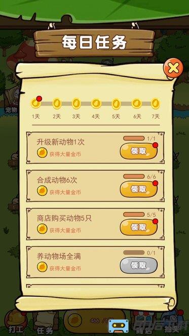 奥利的庄园官方版